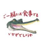 爬虫両生類の日常スタンプ 敬語 ver.（個別スタンプ：14）