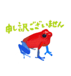 爬虫両生類の日常スタンプ 敬語 ver.（個別スタンプ：19）