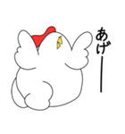 いろんなトリデブチ（個別スタンプ：21）
