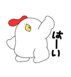 いろんなトリデブチ（個別スタンプ：27）