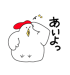 いろんなトリデブチ（個別スタンプ：32）