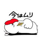 いろんなトリデブチ（個別スタンプ：35）