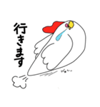 いろんなトリデブチ（個別スタンプ：36）