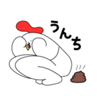 いろんなトリデブチ（個別スタンプ：39）