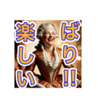 ゴリゴリの博多弁を使う【〜上級貴族〜】（個別スタンプ：1）