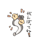 うなちにす2（個別スタンプ：2）