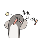 うなちにす2（個別スタンプ：4）