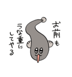 うなちにす2（個別スタンプ：8）