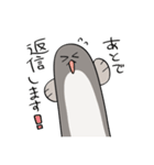 うなちにす2（個別スタンプ：18）