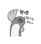 うなちにす2（個別スタンプ：19）