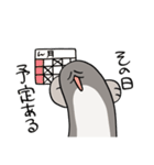 うなちにす2（個別スタンプ：25）