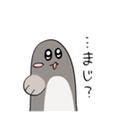 うなちにす2（個別スタンプ：29）