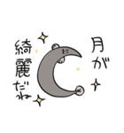 うなちにす2（個別スタンプ：30）