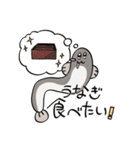 うなちにす2（個別スタンプ：38）