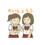 長崎の高校シリーズ3 夏服ver.（個別スタンプ：13）