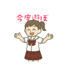 長崎の高校シリーズ3 夏服ver.（個別スタンプ：16）
