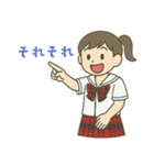 長崎の高校シリーズ3 夏服ver.（個別スタンプ：17）