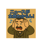着物おじさま×株クラ会話スタンプ（個別スタンプ：3）
