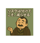 着物おじさま×株クラ会話スタンプ（個別スタンプ：8）