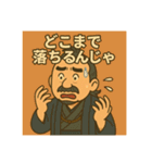 着物おじさま×株クラ会話スタンプ（個別スタンプ：13）