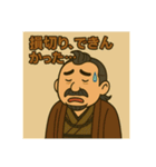 着物おじさま×株クラ会話スタンプ（個別スタンプ：14）
