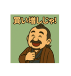 着物おじさま×株クラ会話スタンプ（個別スタンプ：15）
