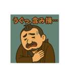 着物おじさま×株クラ会話スタンプ（個別スタンプ：19）