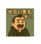 着物おじさま×株クラ会話スタンプ（個別スタンプ：22）