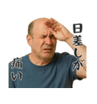 ポジティブハゲ（個別スタンプ：3）