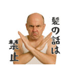 ポジティブハゲ（個別スタンプ：5）