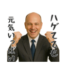 ポジティブハゲ（個別スタンプ：6）