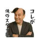 ポジティブハゲ（個別スタンプ：7）
