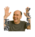 ポジティブハゲ（個別スタンプ：9）