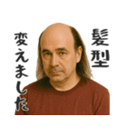 ポジティブハゲ（個別スタンプ：14）