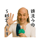 ポジティブハゲ（個別スタンプ：15）