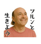 ポジティブハゲ（個別スタンプ：16）