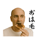 ポジティブハゲ（個別スタンプ：22）