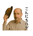ポジティブハゲ（個別スタンプ：23）