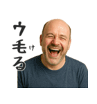 ポジティブハゲ（個別スタンプ：27）
