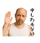 ポジティブハゲ（個別スタンプ：28）