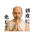 ポジティブハゲ（個別スタンプ：29）