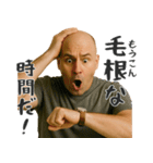 ポジティブハゲ（個別スタンプ：31）