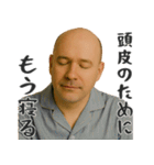 ポジティブハゲ（個別スタンプ：32）
