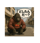 【山形弁】パーカーコング君。（個別スタンプ：2）