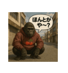 【山形弁】パーカーコング君。（個別スタンプ：3）