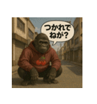 【山形弁】パーカーコング君。（個別スタンプ：4）