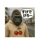 【山形弁】パーカーコング君。（個別スタンプ：6）