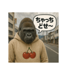 【山形弁】パーカーコング君。（個別スタンプ：7）