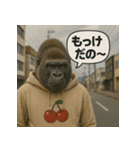 【山形弁】パーカーコング君。（個別スタンプ：8）