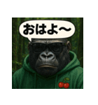 【山形弁】パーカーコング君。（個別スタンプ：9）